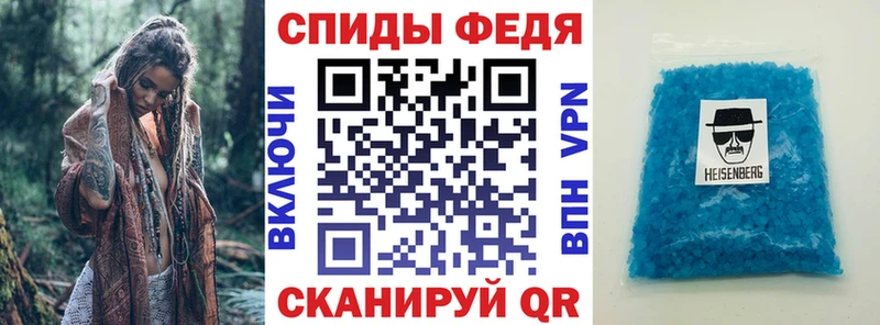 где продают наркотики Эртиль Амфетамин Premium