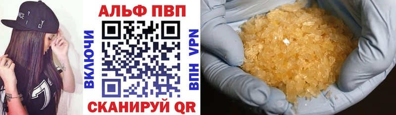 А ПВП Соль mega онион Эртиль