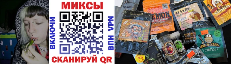 закладки  Эртиль  БУТИРАТ бутик 