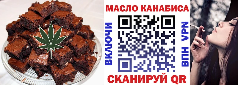 Canna-Cookies конопля дарнет шоп Эртиль