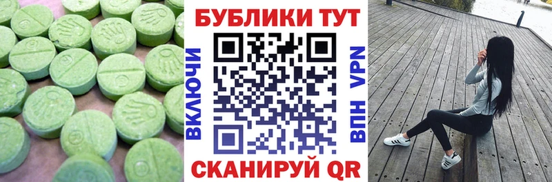 купить  цена  Эртиль  МЕГА ссылки  Ecstasy Cube 