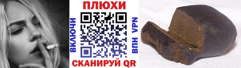 Гашиш Premium  Эртиль 