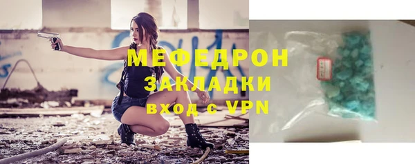 соль курить ск Лихославль
