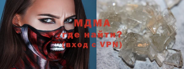 соль курить ск Лихославль