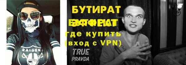 крисы Лиски