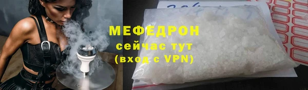 соль курить ск Лихославль