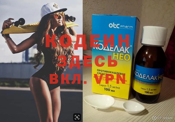 соль курить ск Лихославль