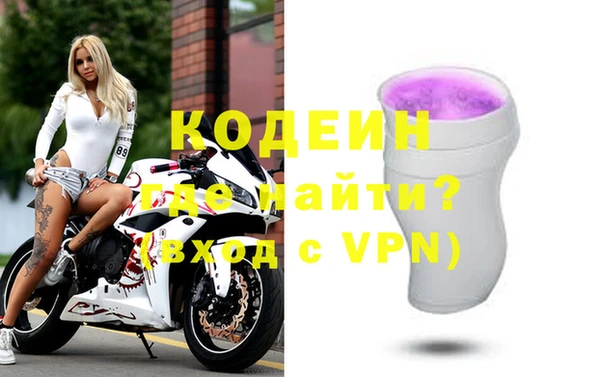 соль курить ск Лихославль