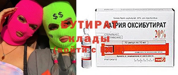 соль курить ск Лихославль