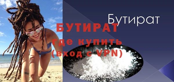 каннабис Мурманск