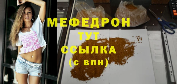 крисы Лиски