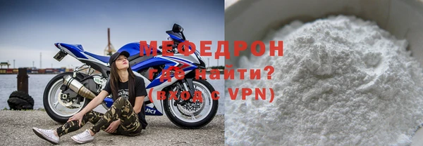 соль курить ск Лихославль
