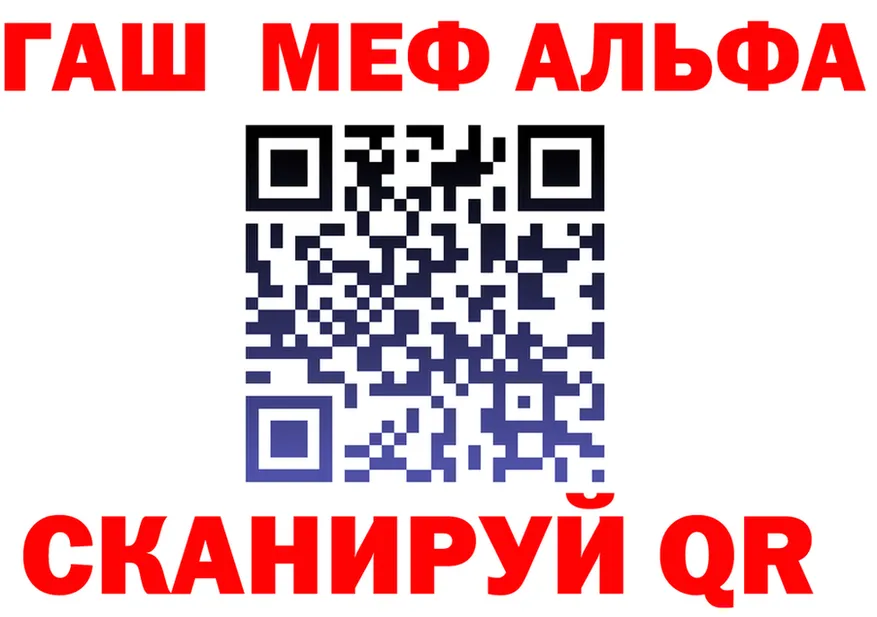 Метамфетамин Methamphetamine зеркало это гидра Эртиль