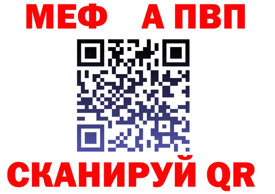 Альфа ПВП Crystall ТОР дарк нет МЕГА Эртиль