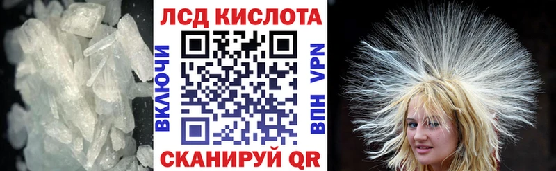 ЛСД экстази кислота  это Telegram  Эртиль 