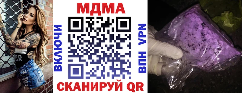 blacksprut зеркало  Эртиль  МДМА кристаллы 