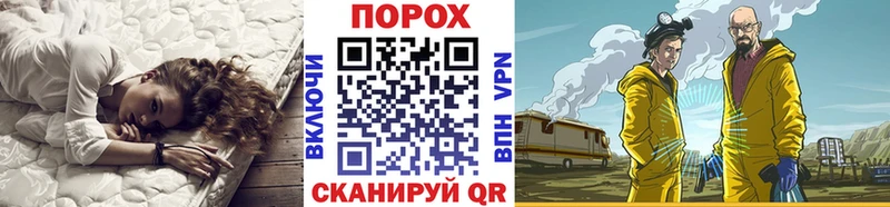 как найти закладки  Эртиль  МЕТАМФЕТАМИН витя 