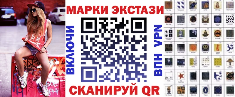 даркнет состав  Эртиль  гидра как зайти  Марки N-bome 1,8мг  как найти закладки 