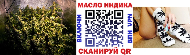 ТГК жижа  Эртиль 